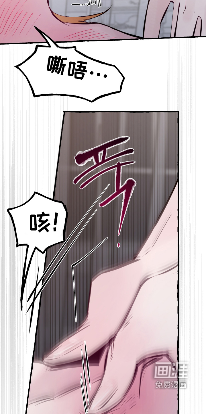 第116话11