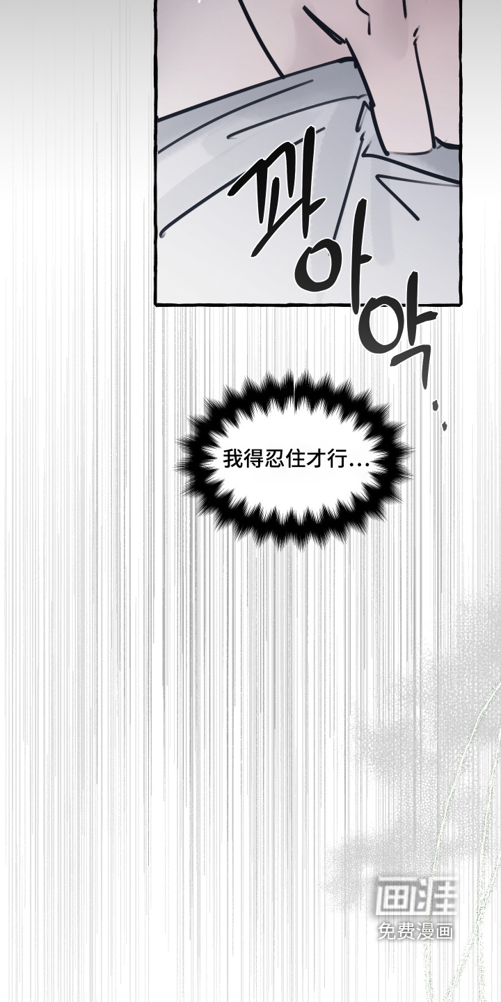 第119话16