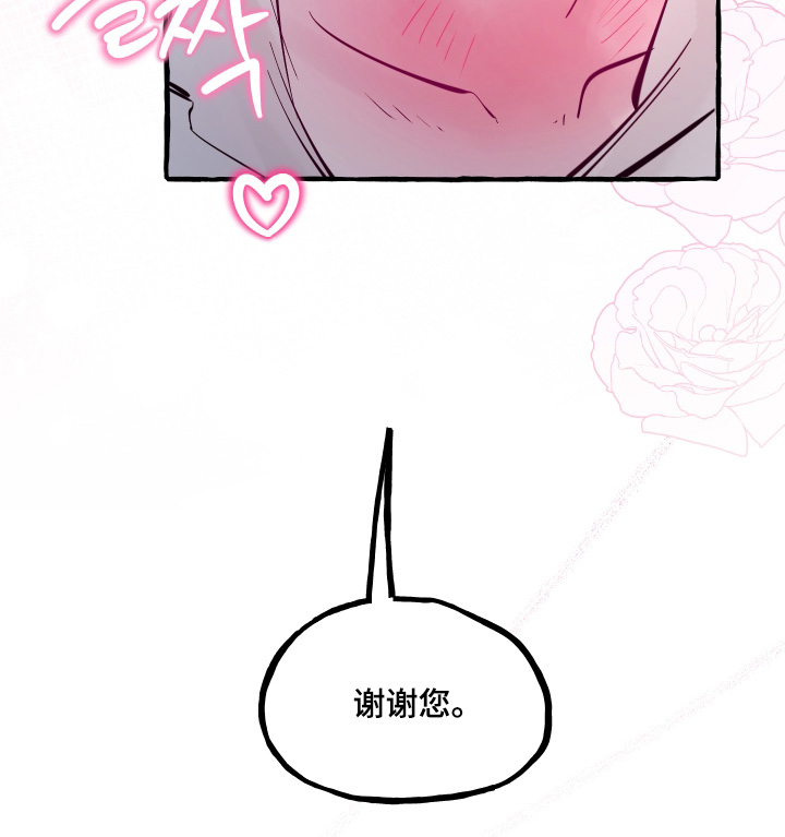 第119话23