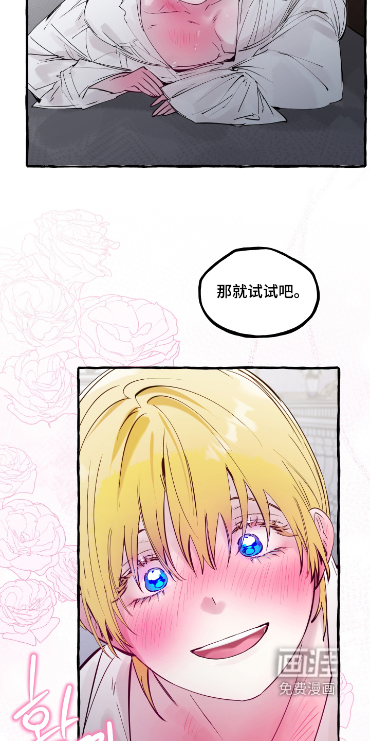 第119话22