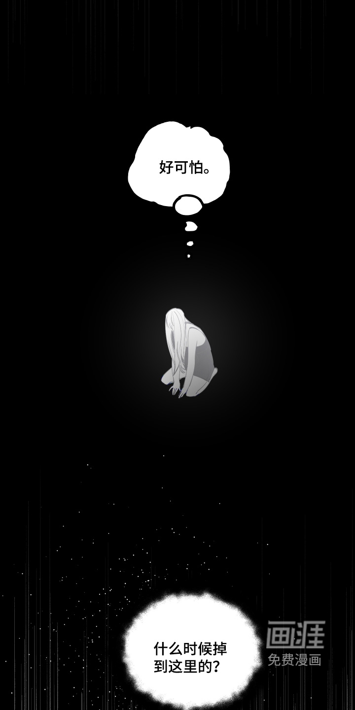 第119话7