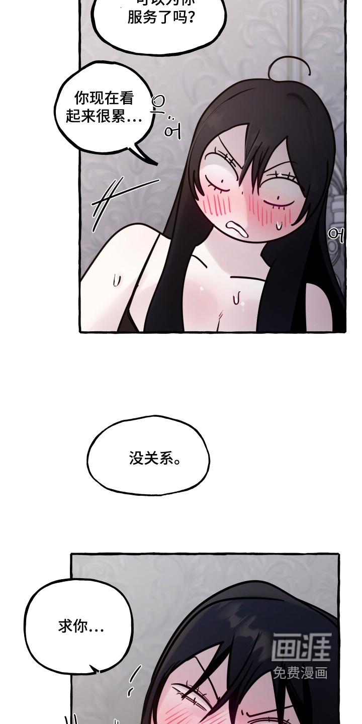 第119话20