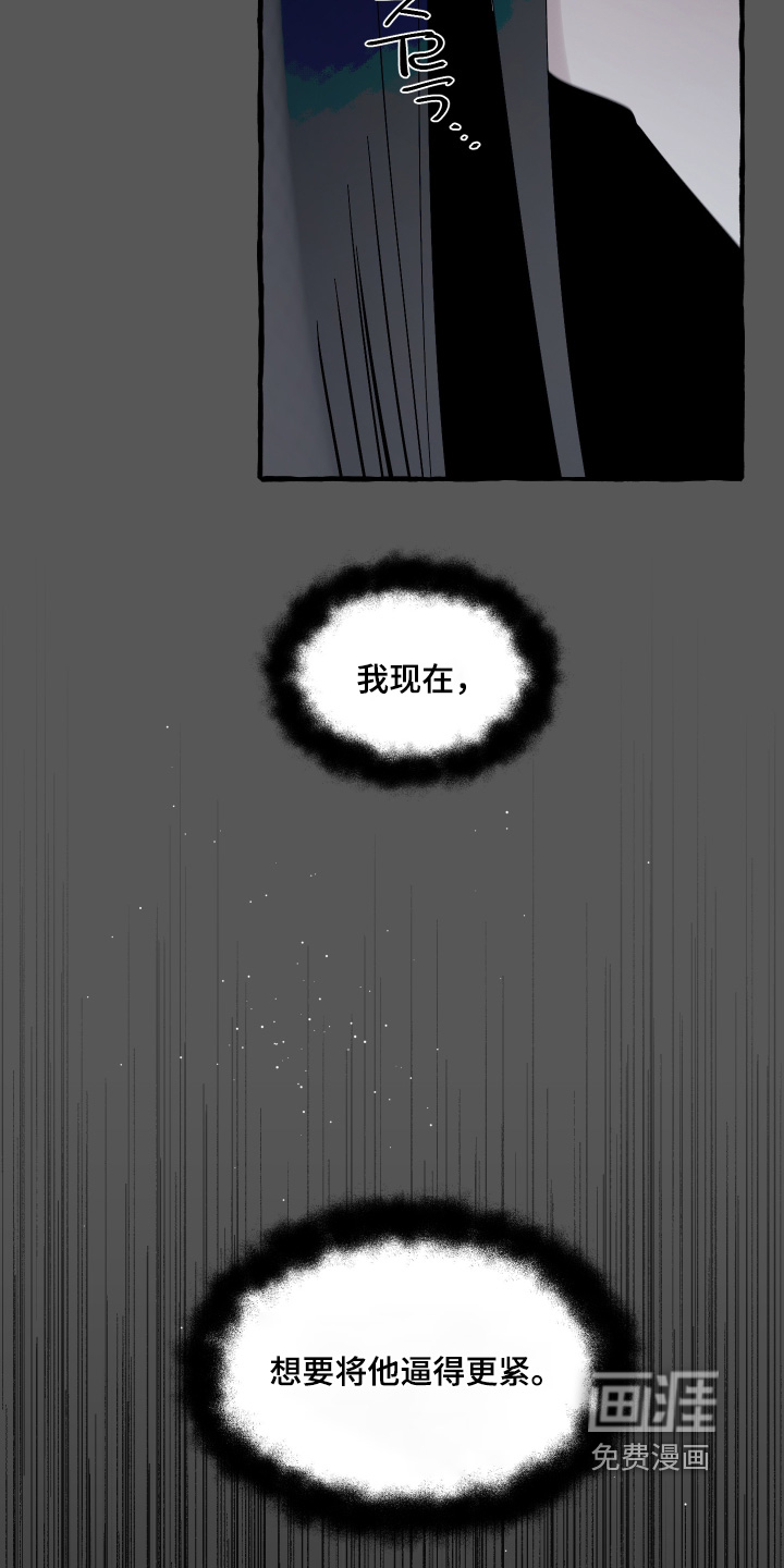 第119话5