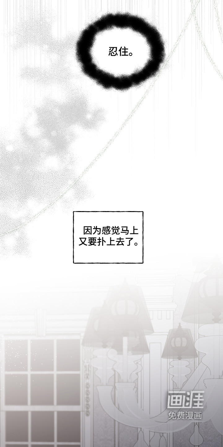 第119话17