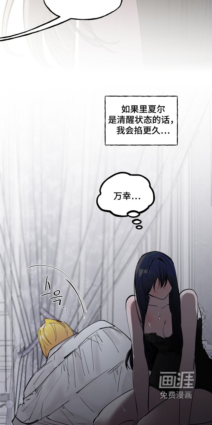 第119话14