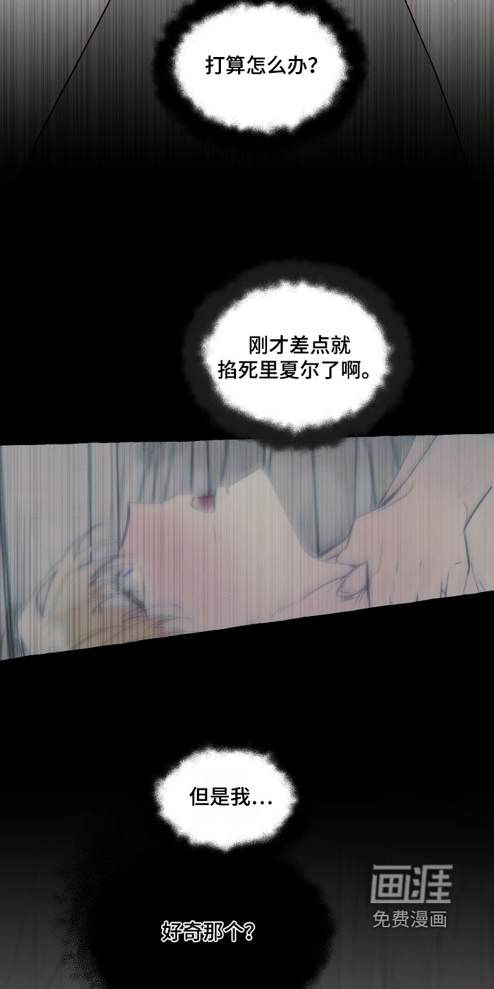 第119话9