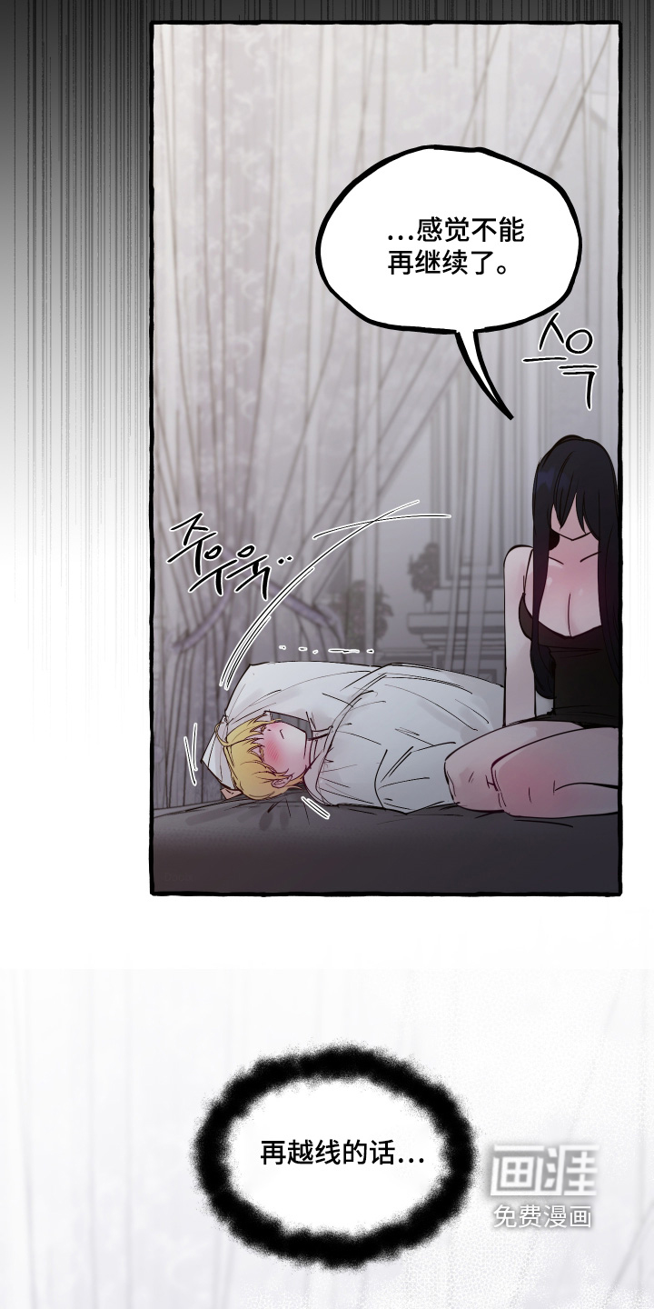 第119话11