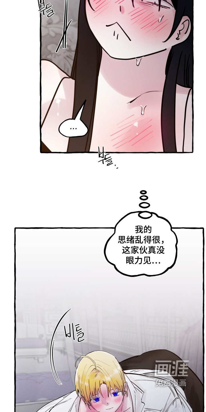 第119话21