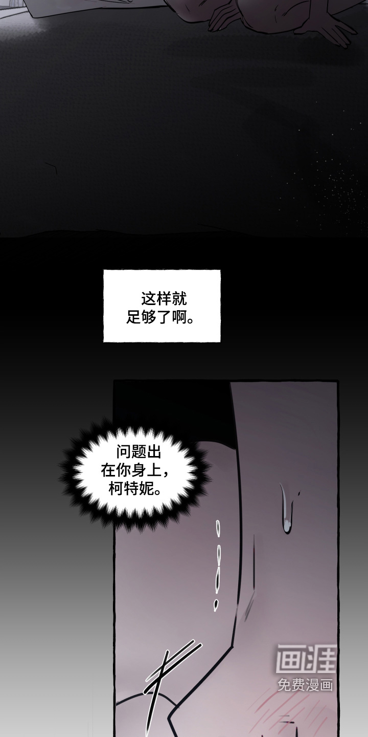 第119话15