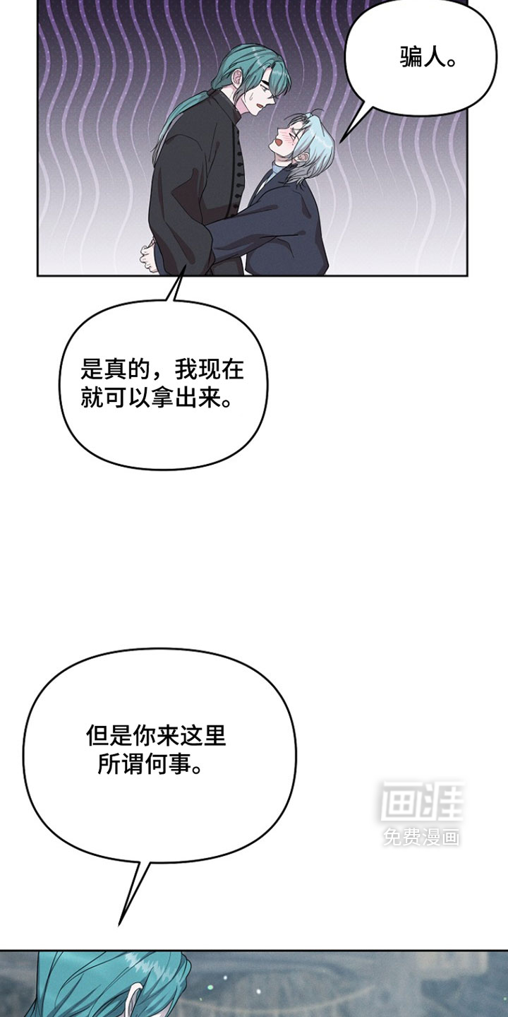 第111话23