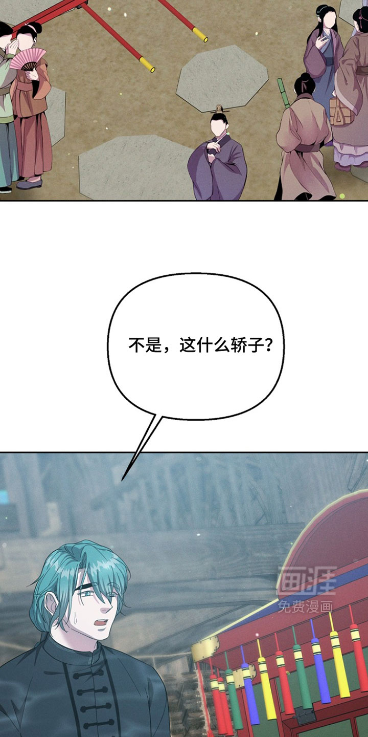 第111话14