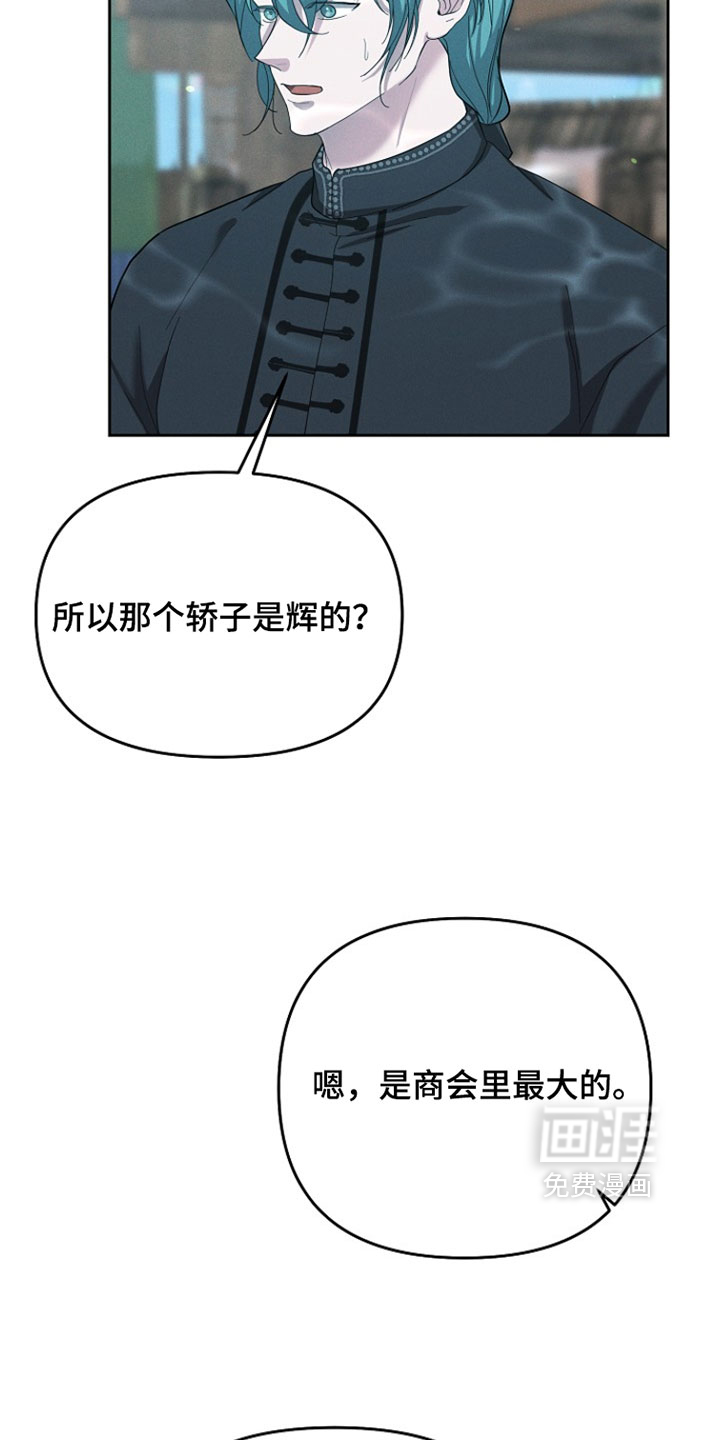 第111话26