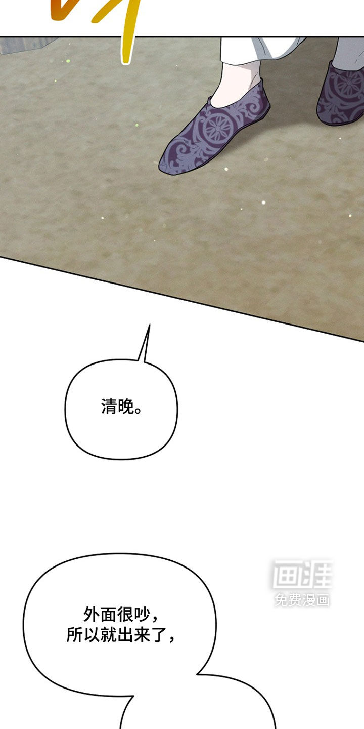 第111话28