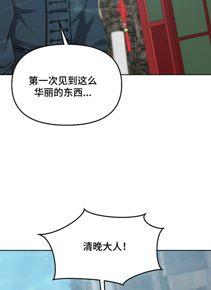 第111话15