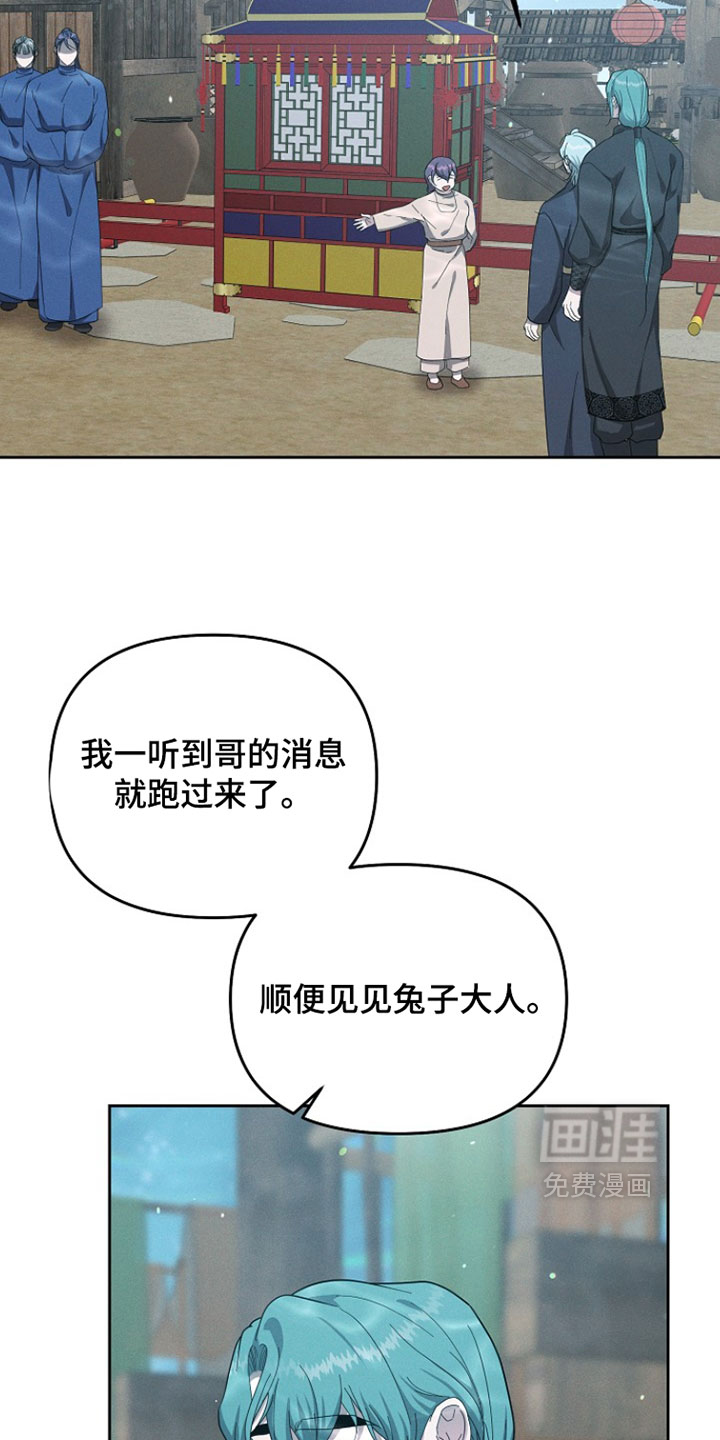 第111话25