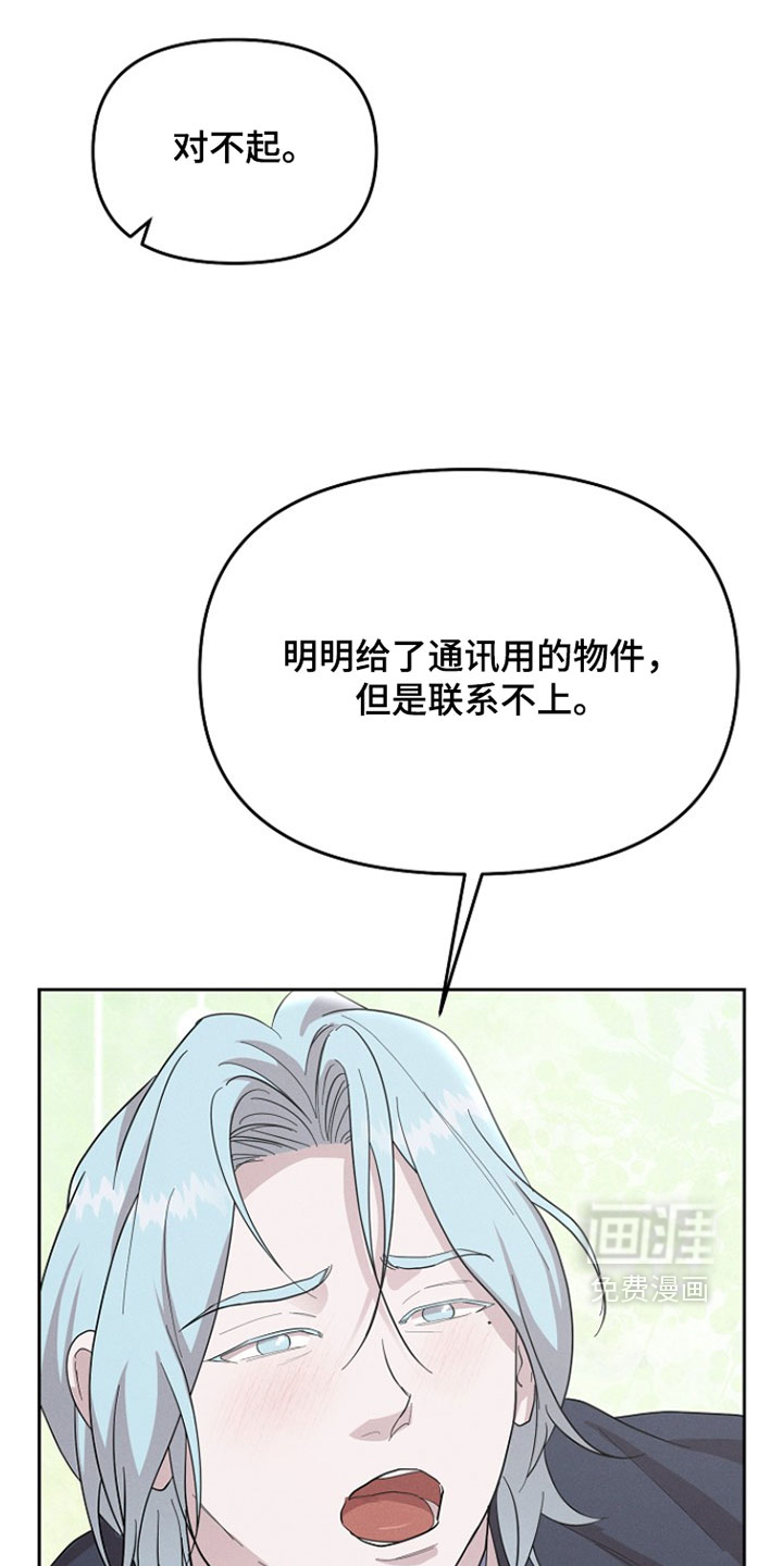 第111话21