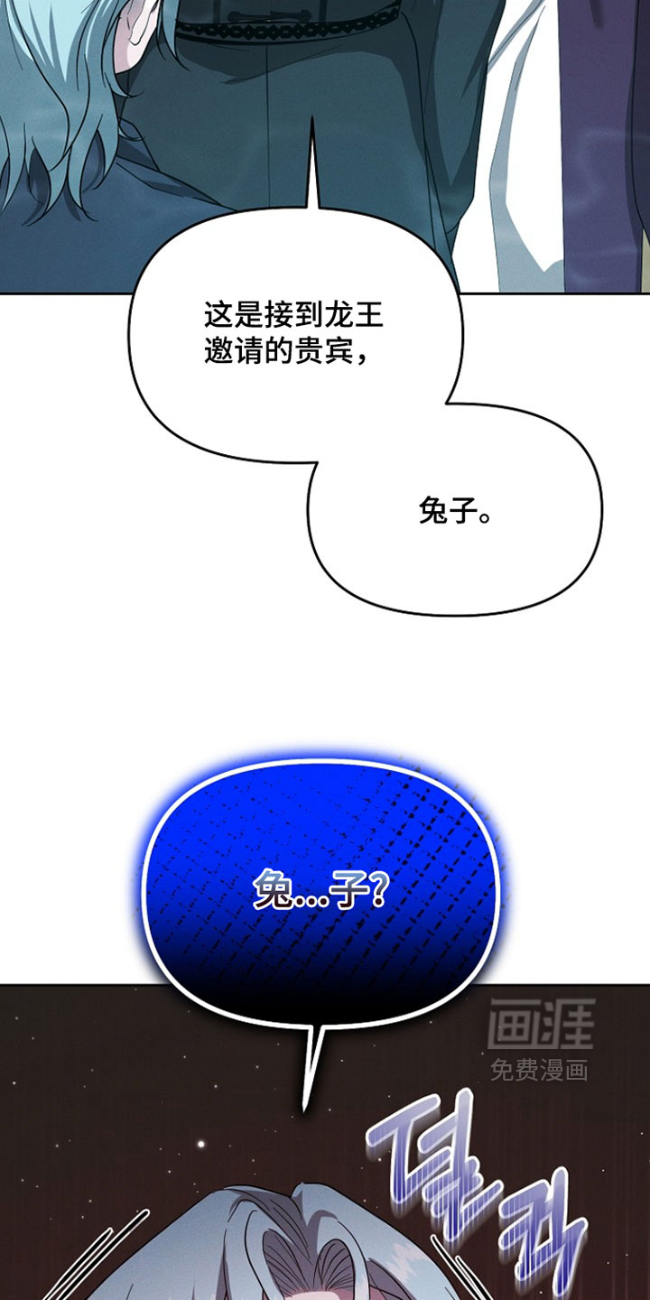 第111话32
