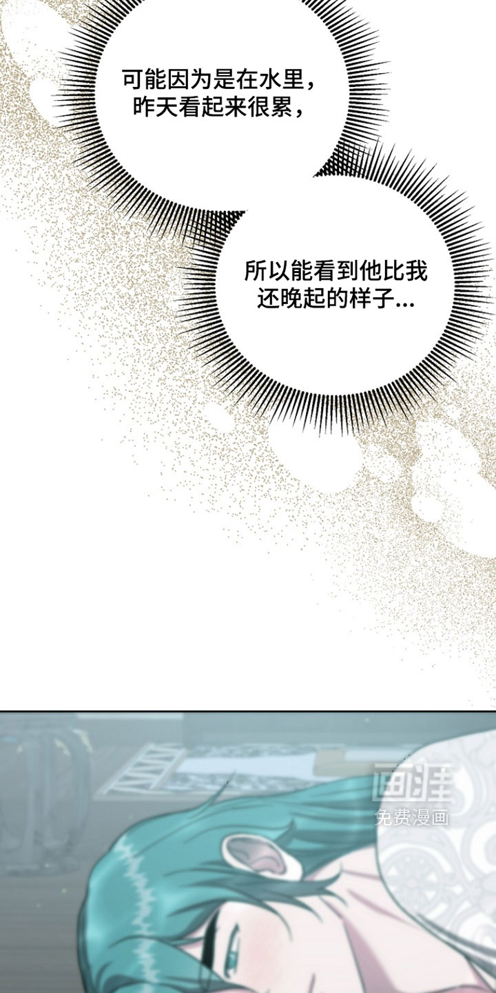 第111话7