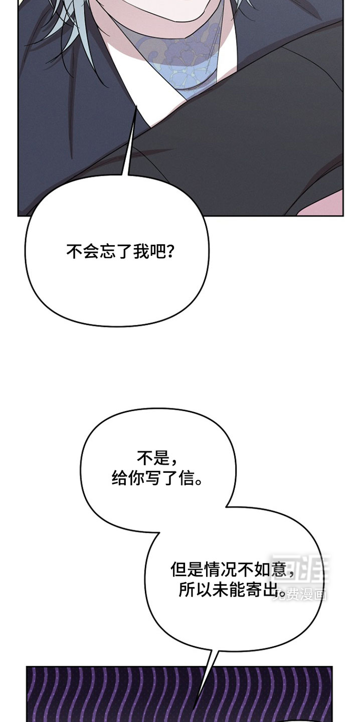 第111话22