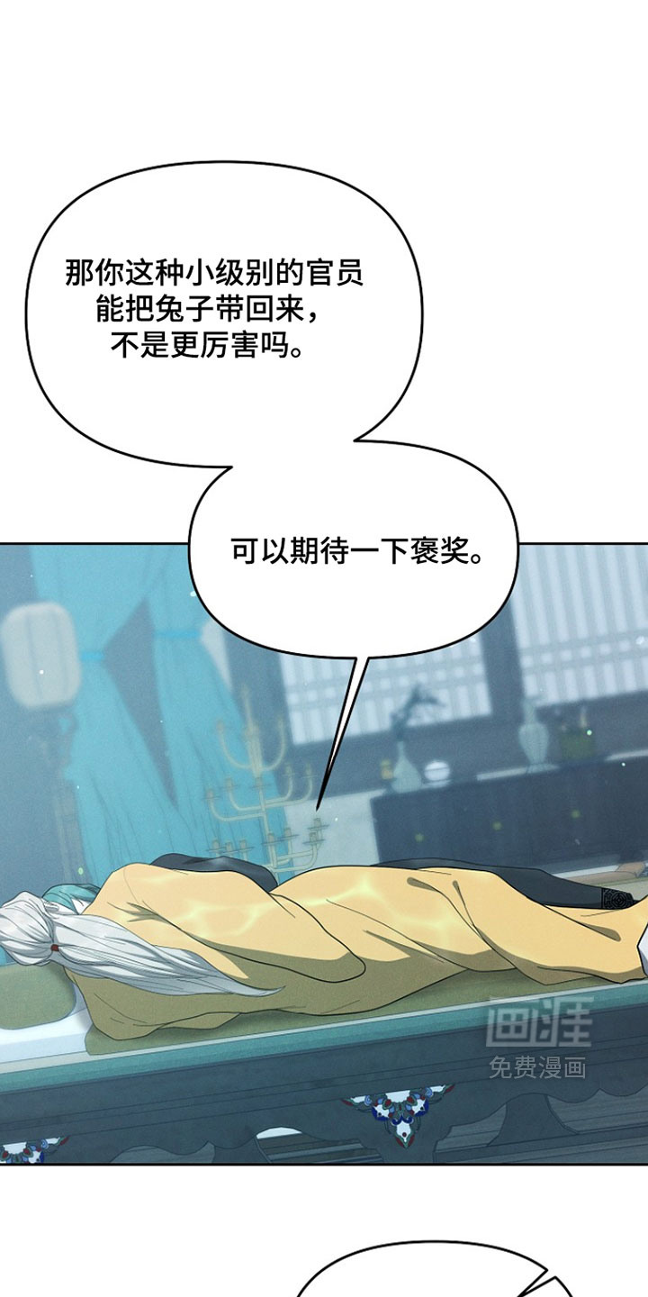 第111话1