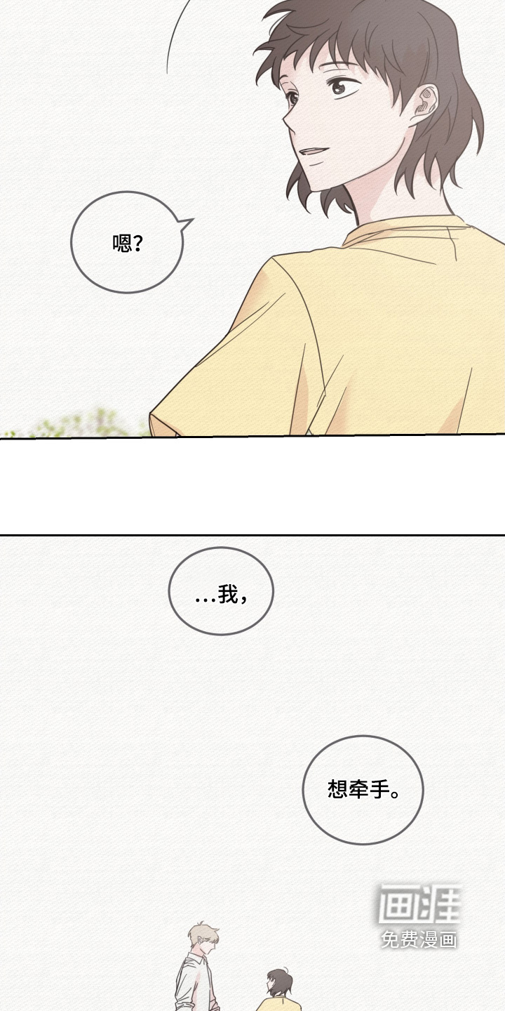 第105话8