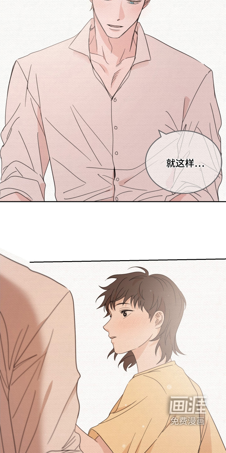 第105话11