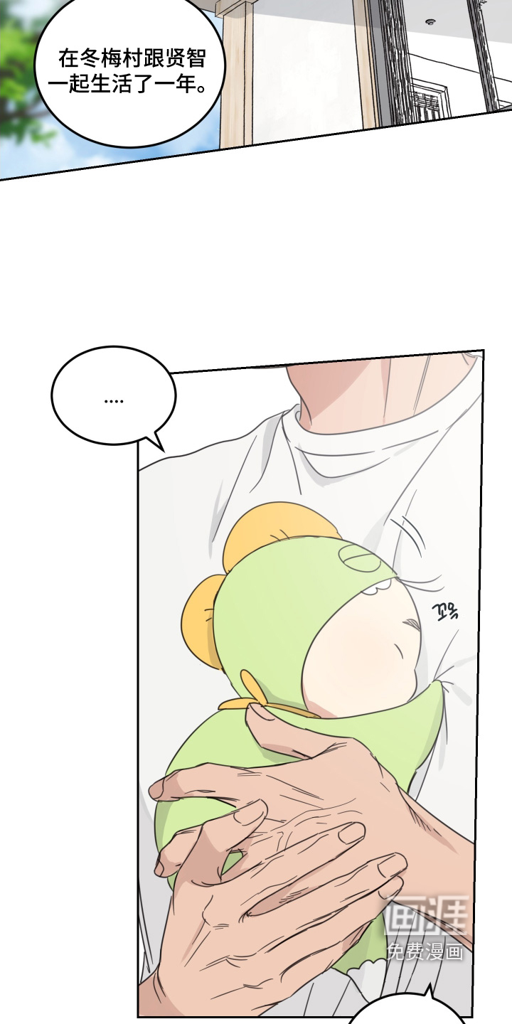 第105话15