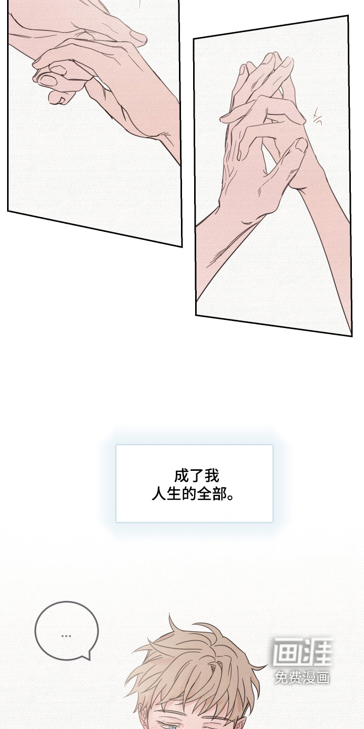 第105话10