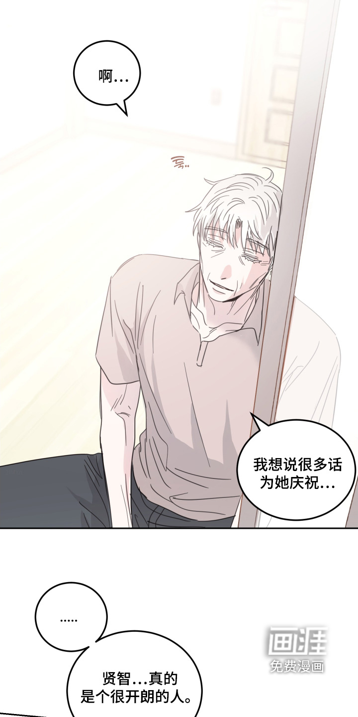 第105话3