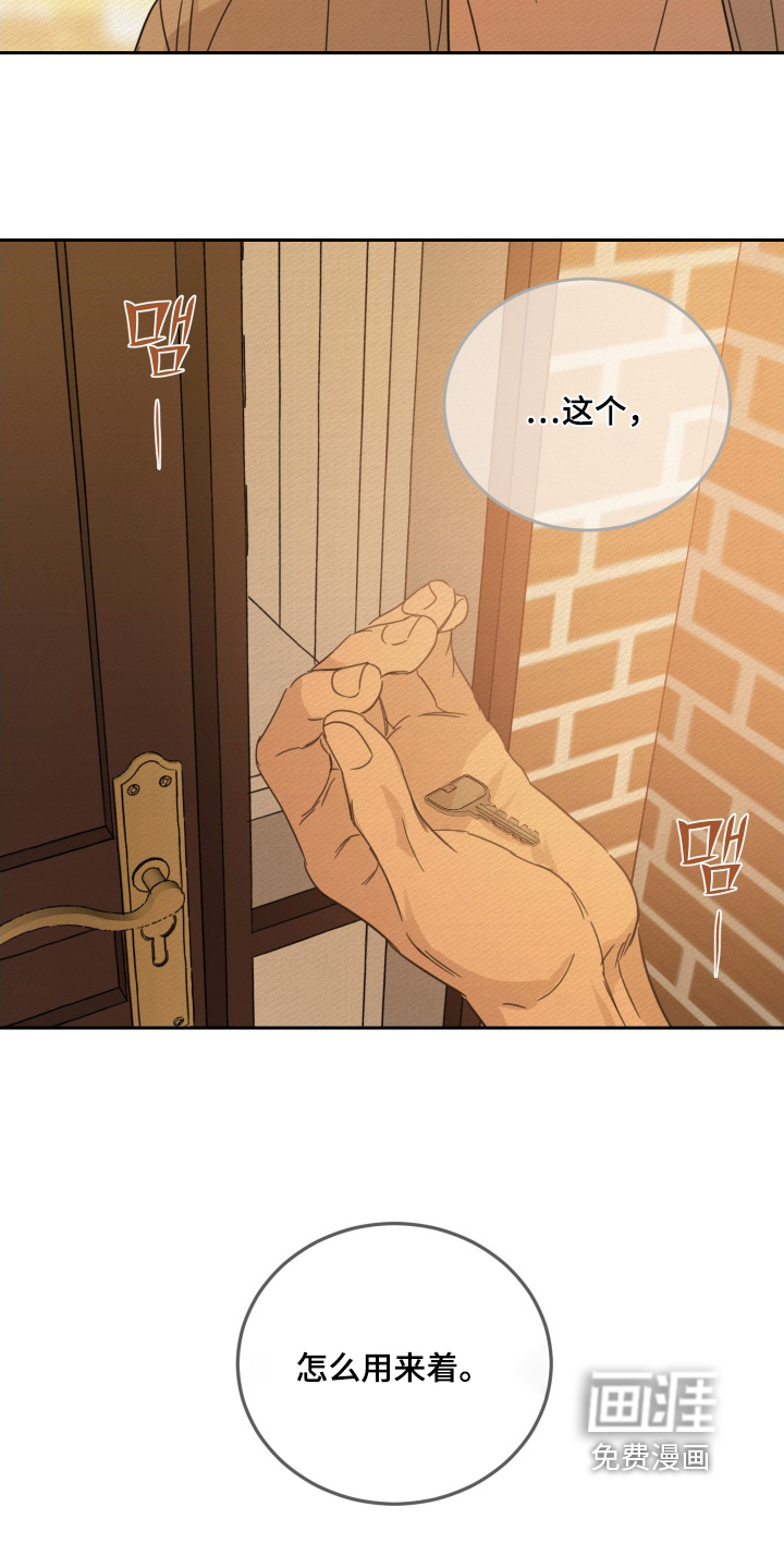 第105话20