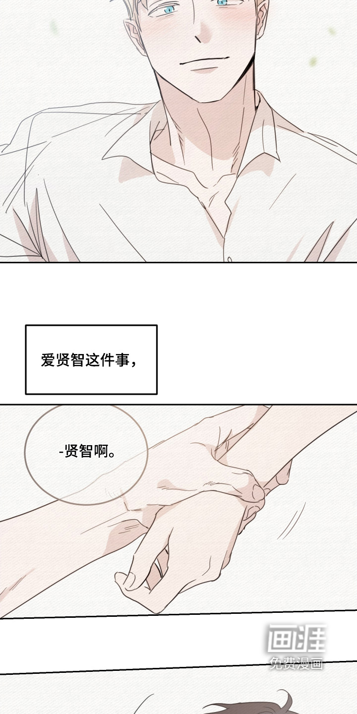 第105话7