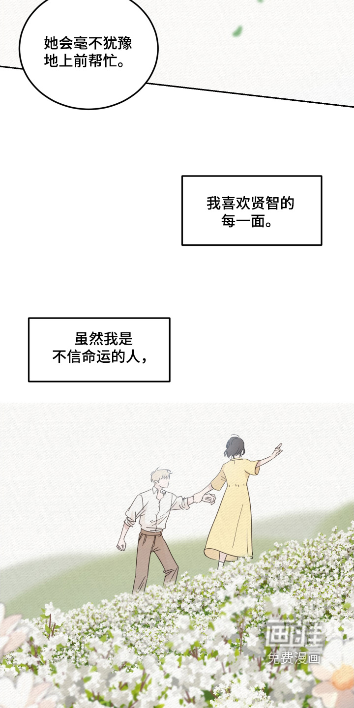 第105话5