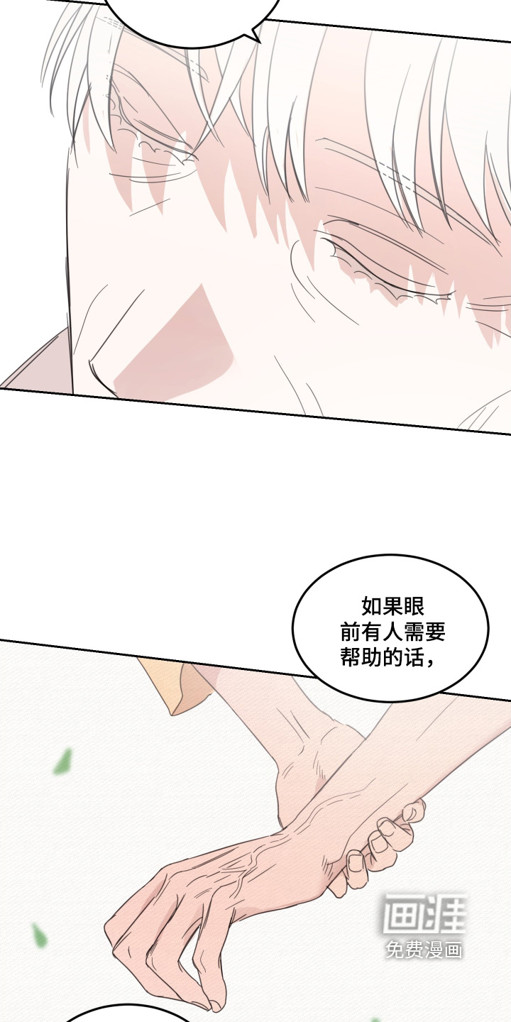第105话4