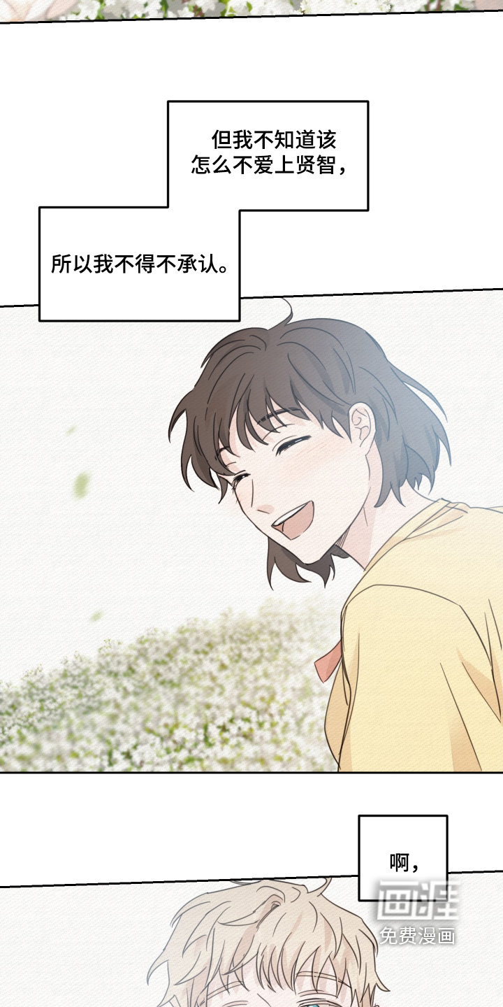 第105话6