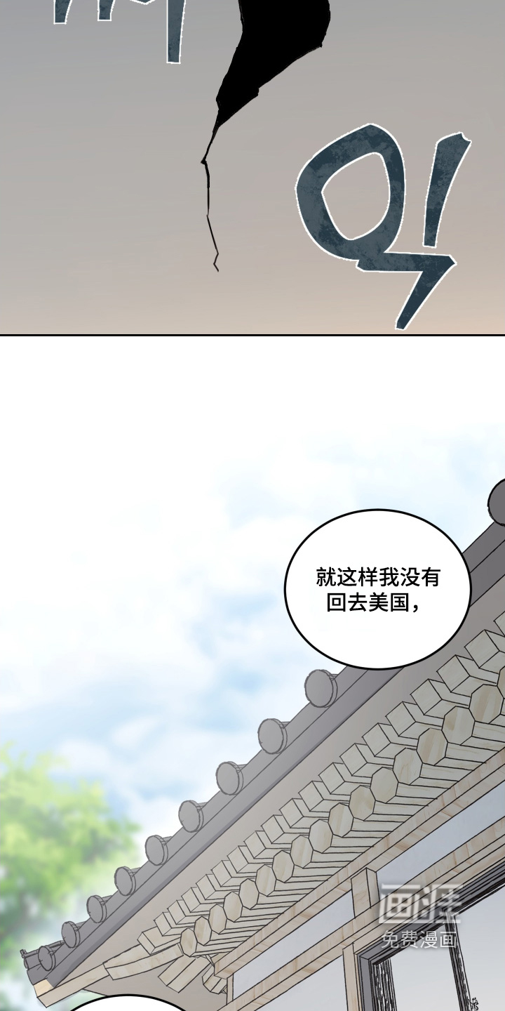 第105话14