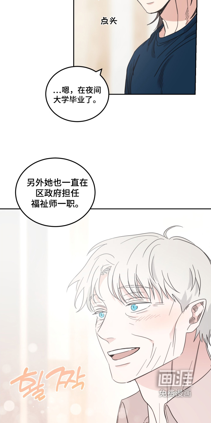 第105话1