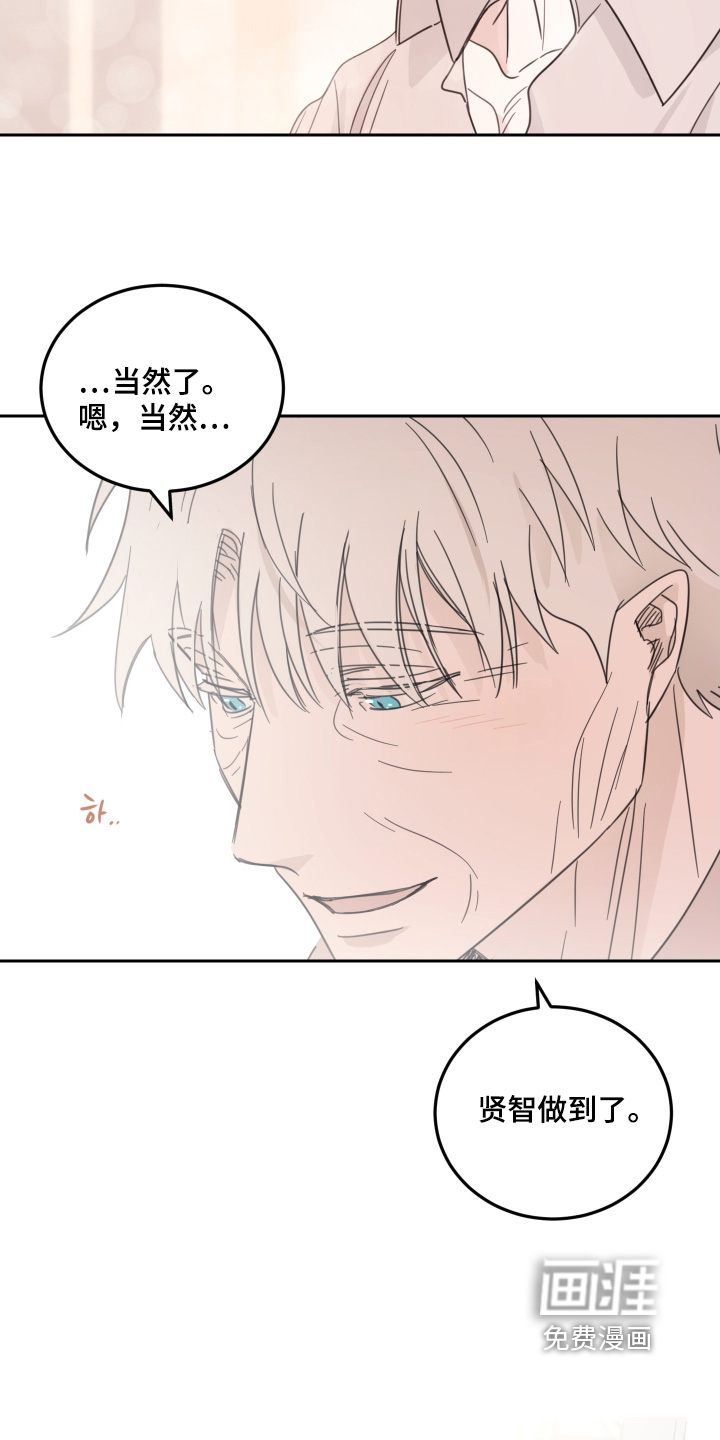 第105话2