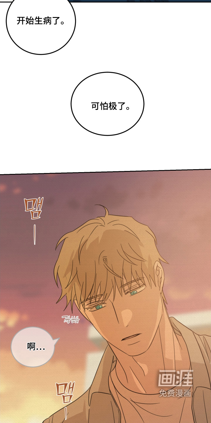 第105话19
