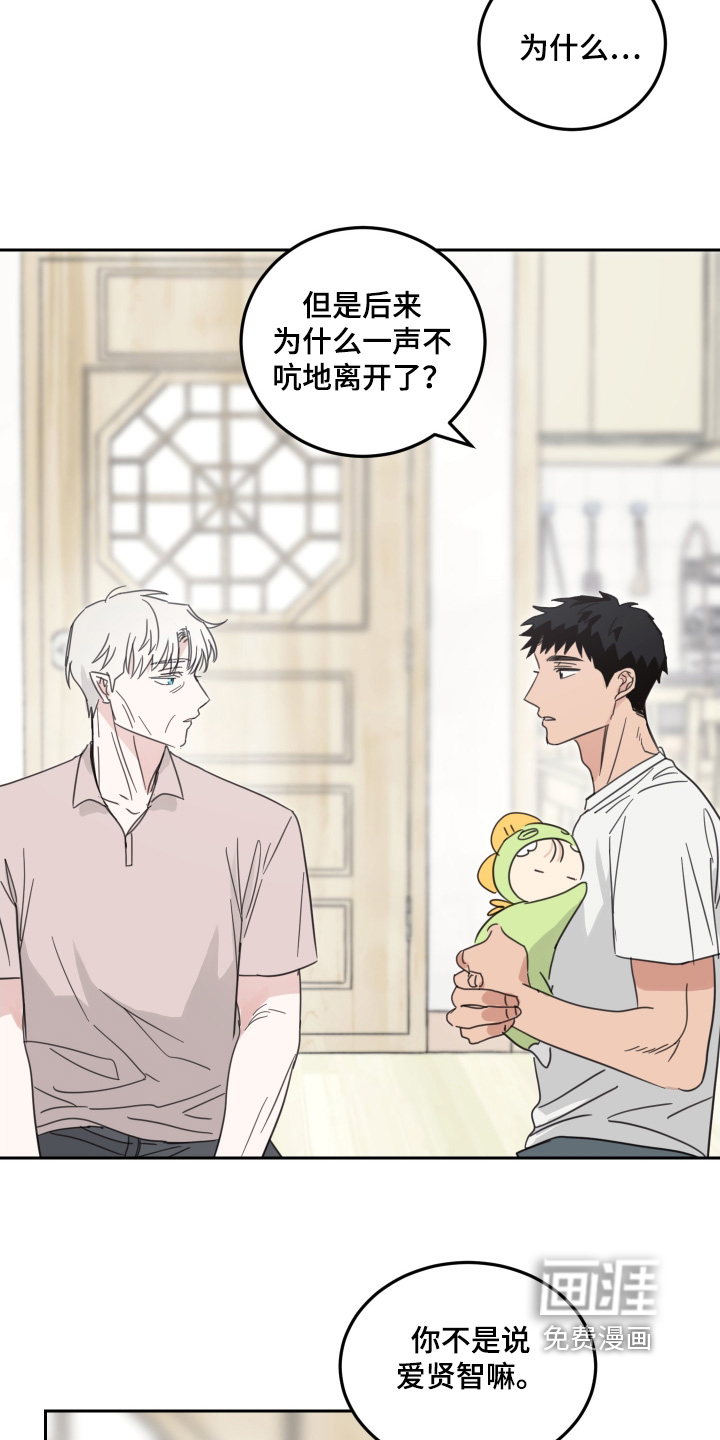 第105话16