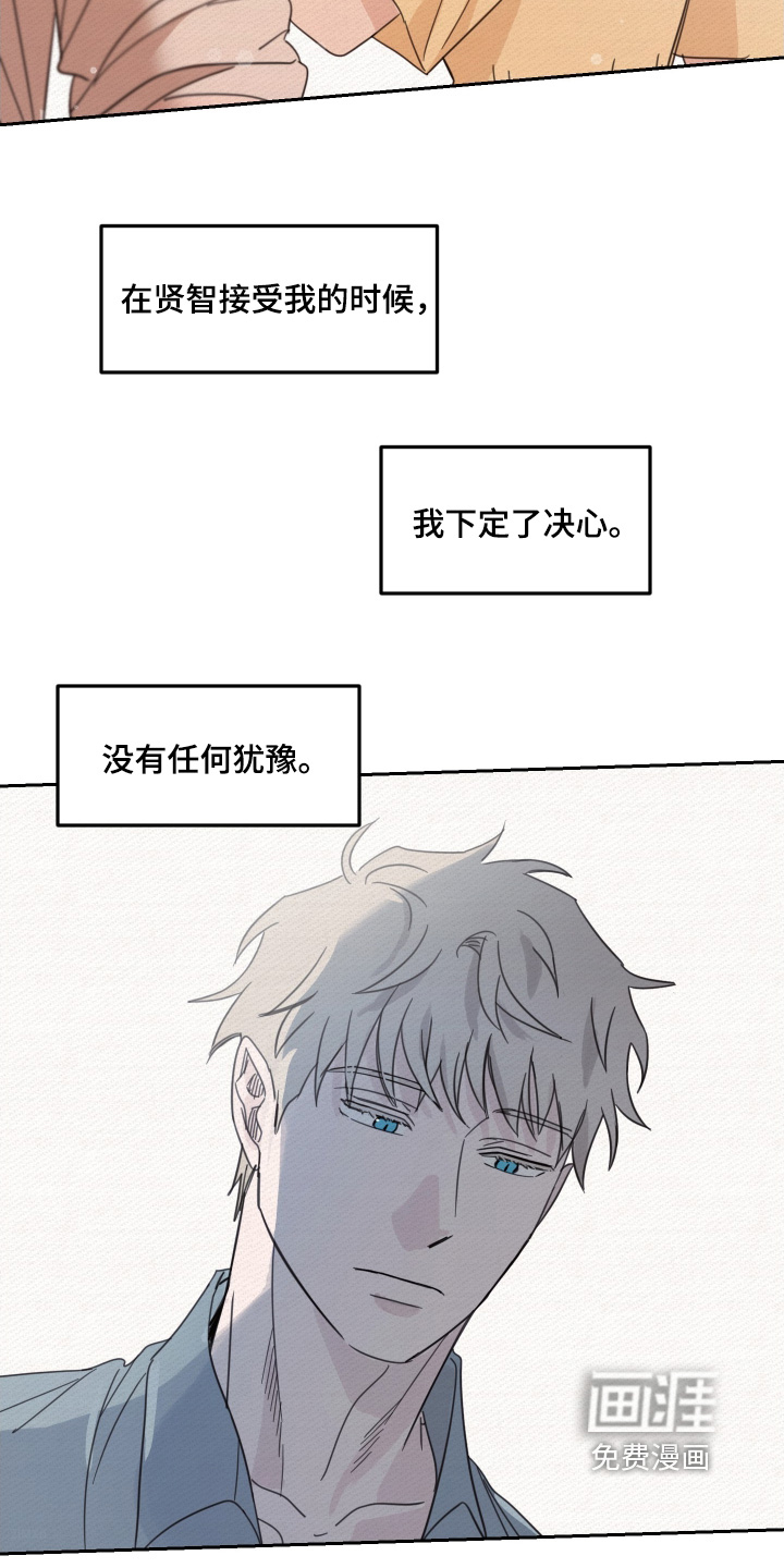 第105话12