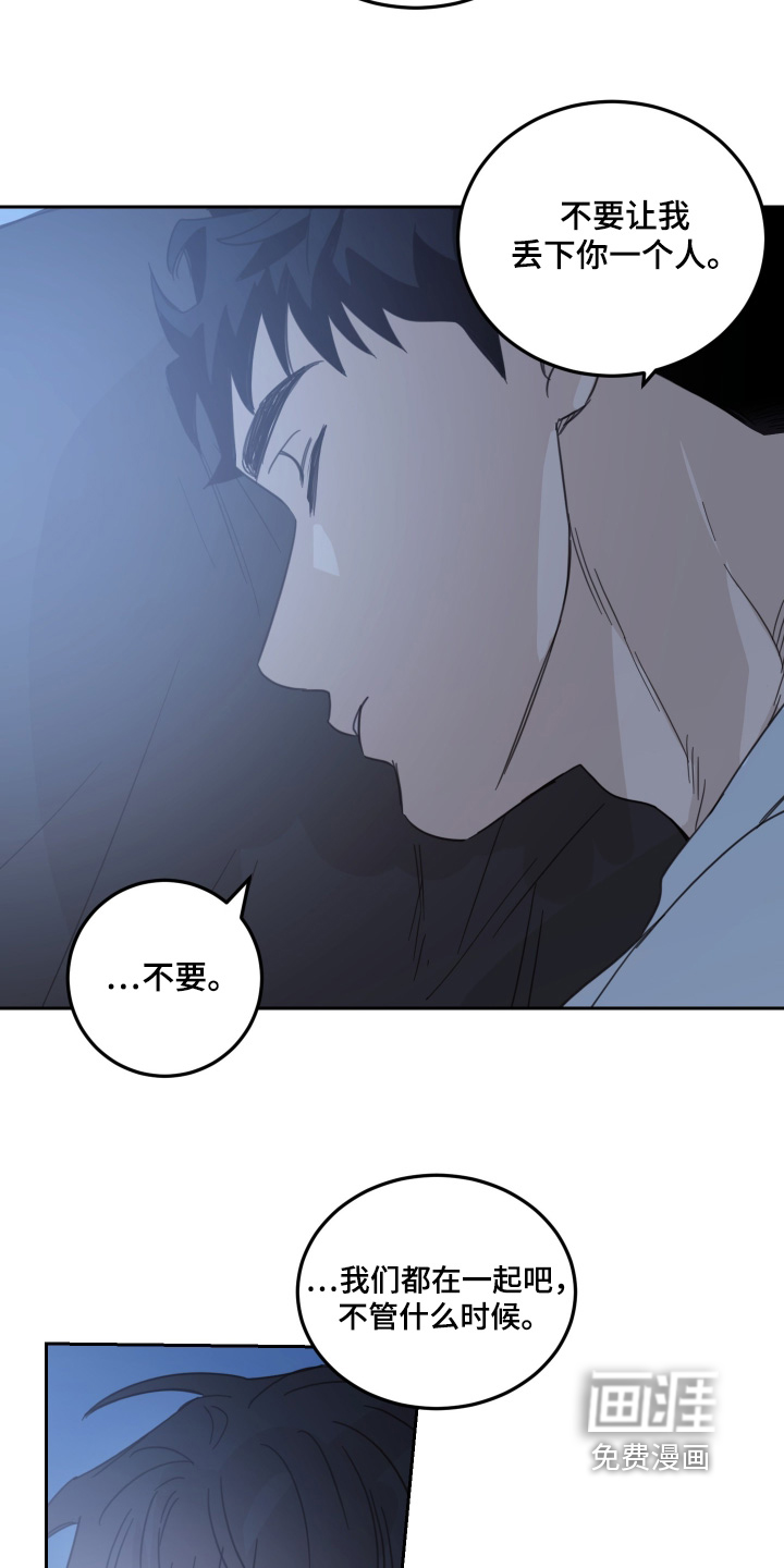 第107话23