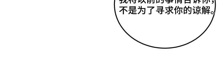 第107话6