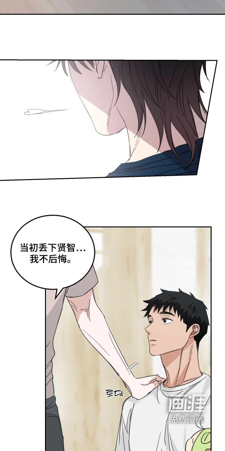 第107话4