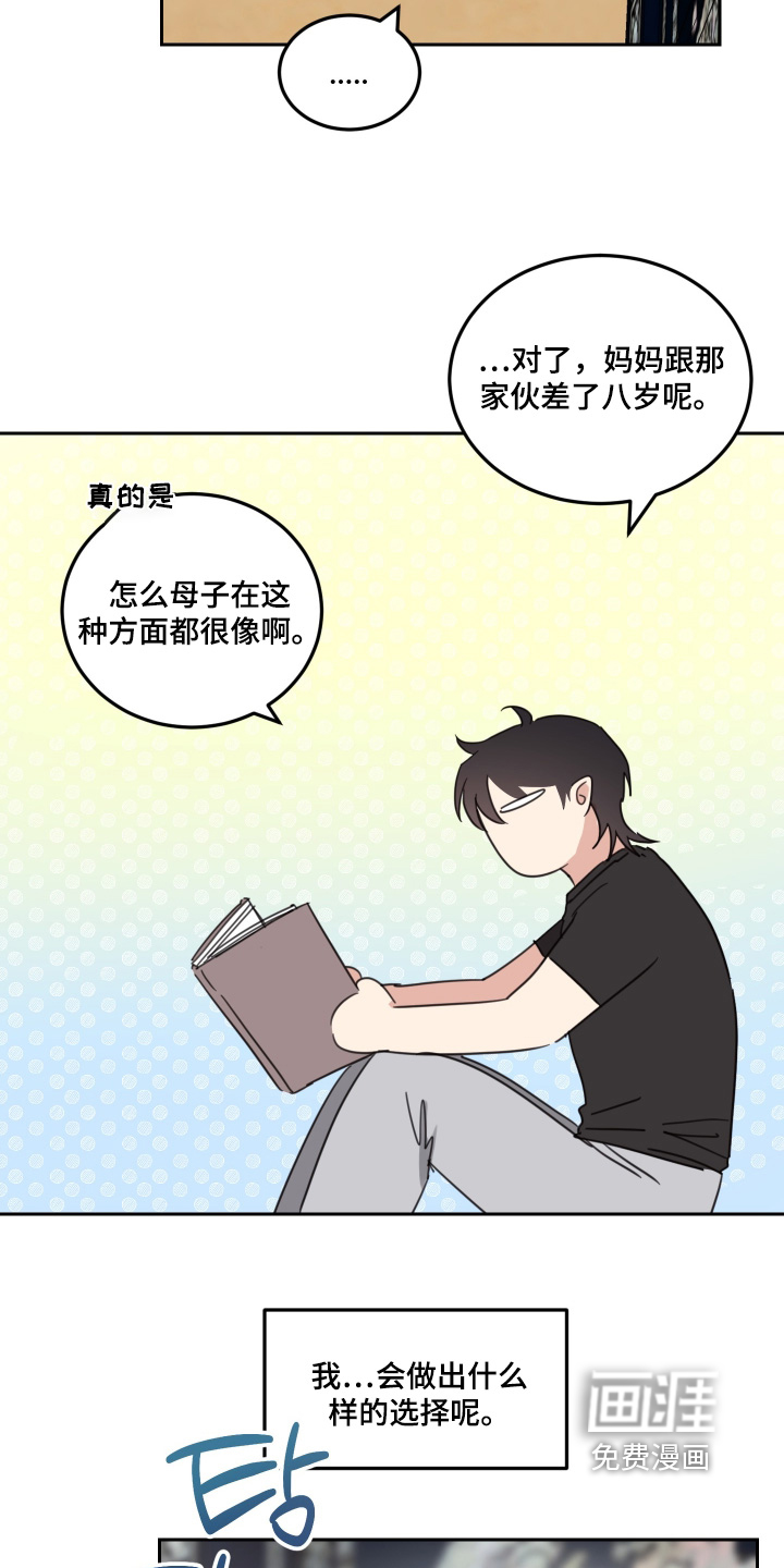 第107话15