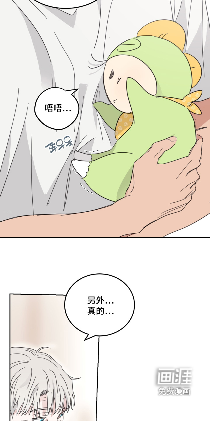 第107话1
