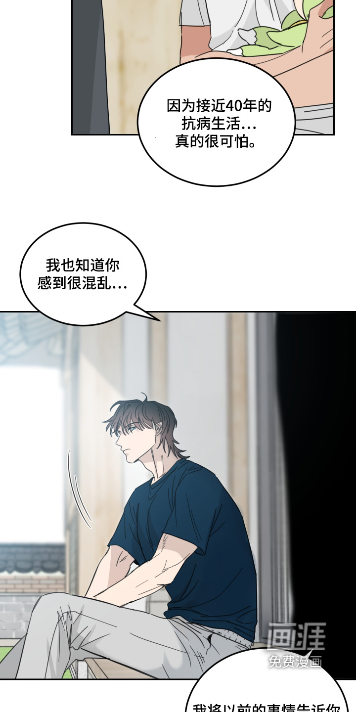 第107话5