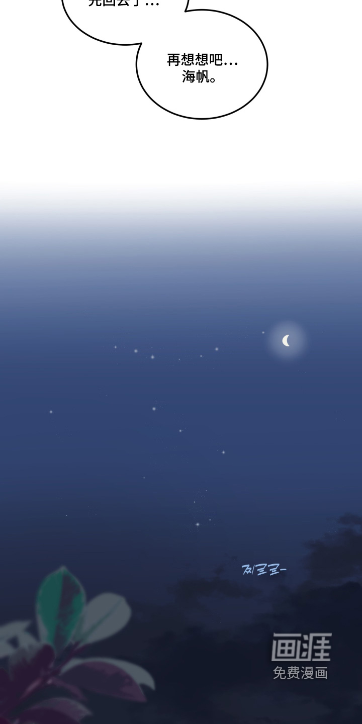 第107话8