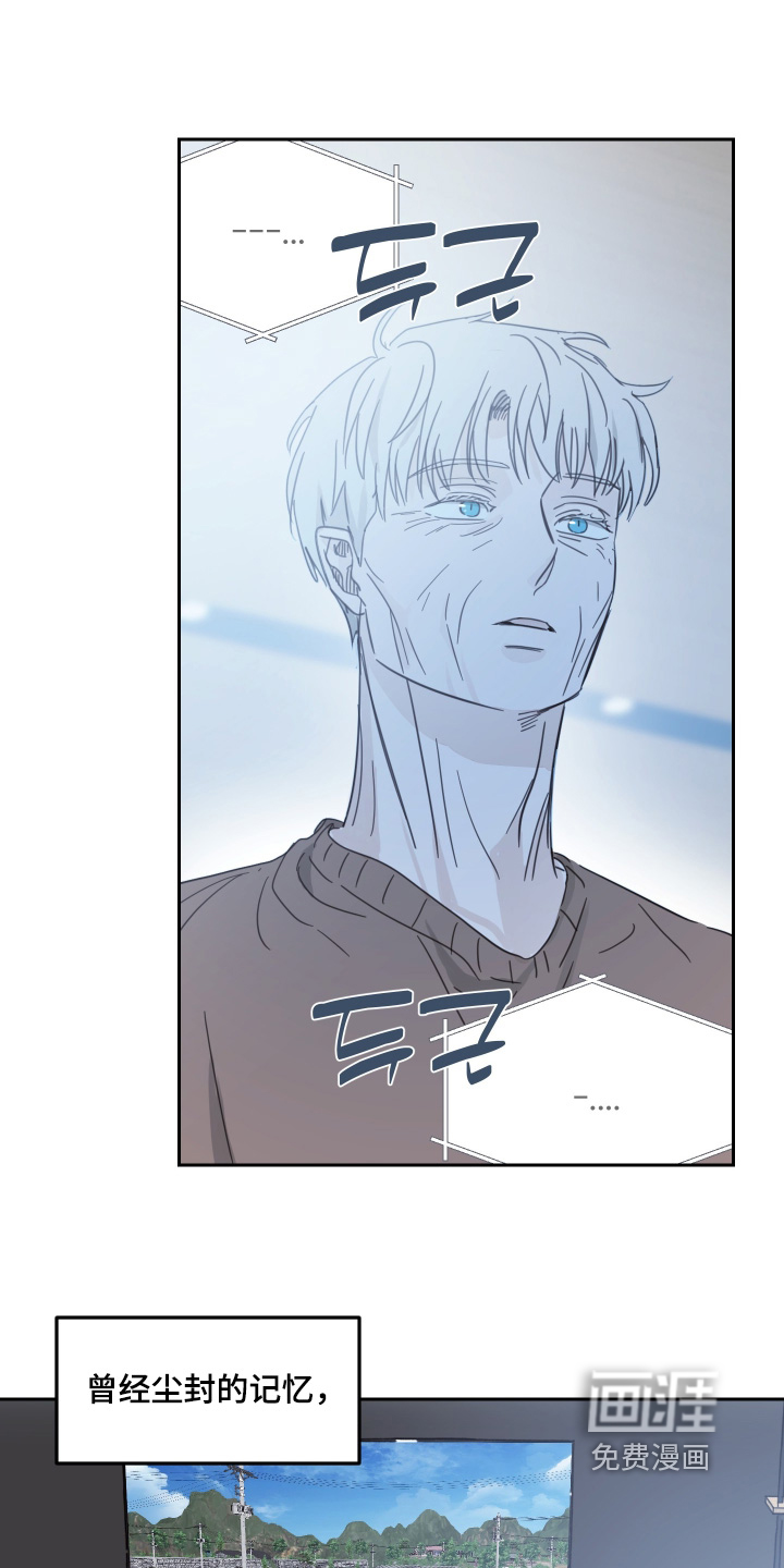 第106话23