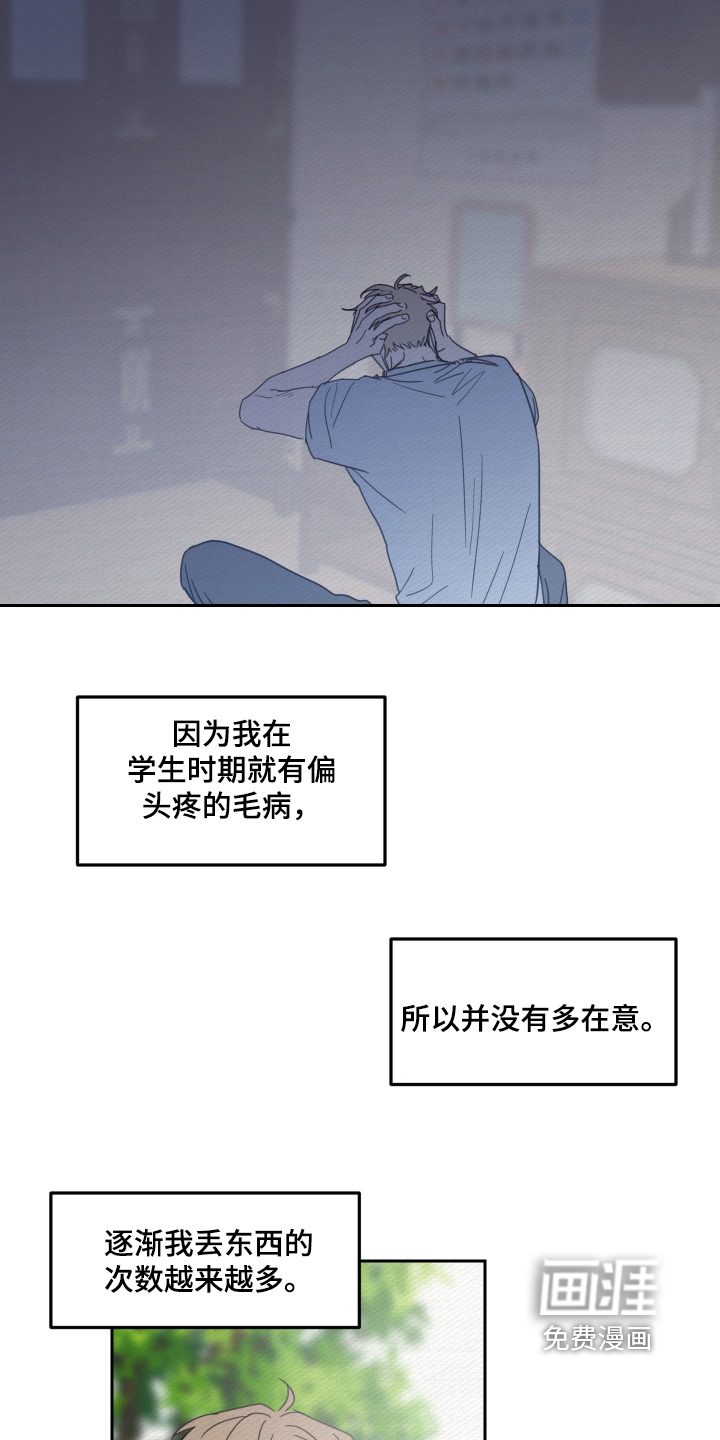 第106话2