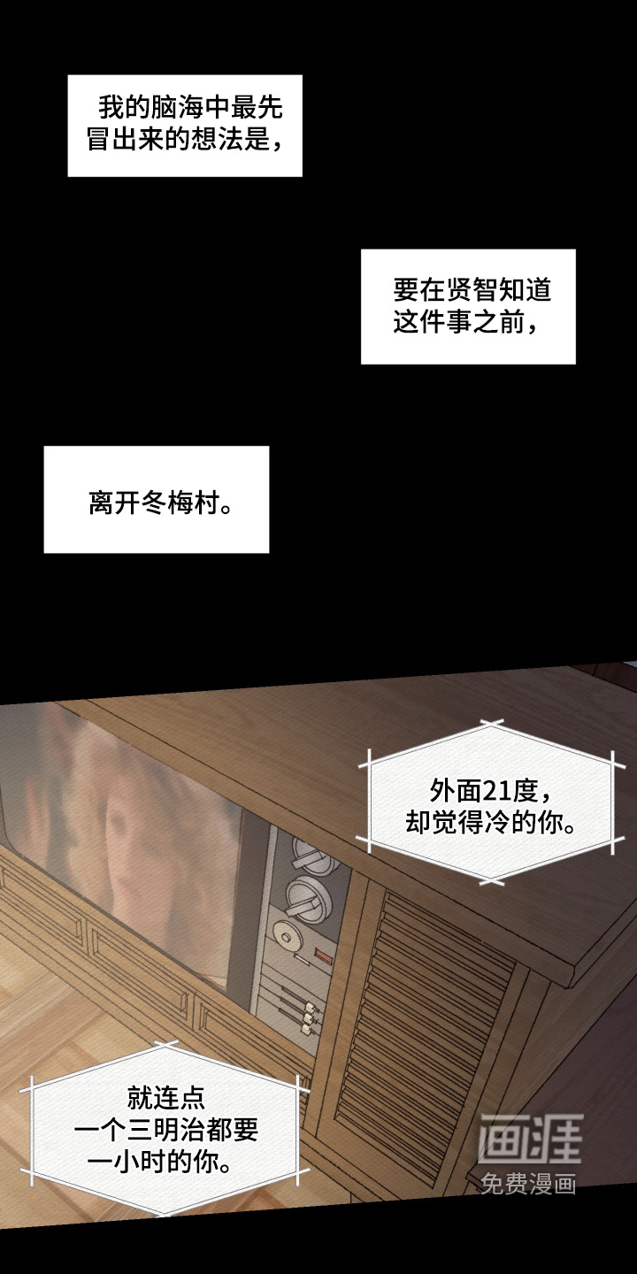 第106话11